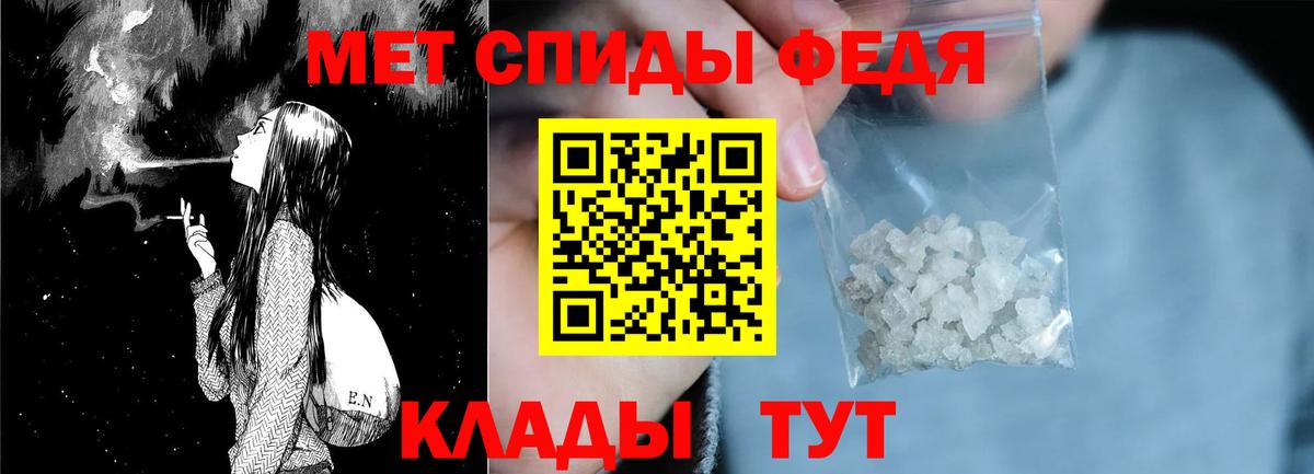 Amphetamine  Амфетамин VHQ  Вход с VPN  Тихорецк  Амфетамин 