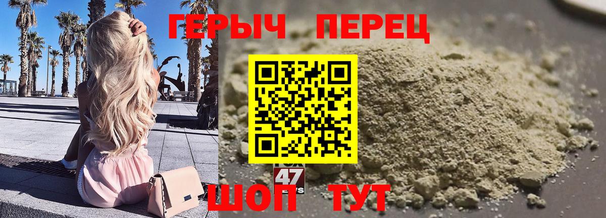 ГЕРОИН Афган  Героин  Тихорецк  Вход с VPN 