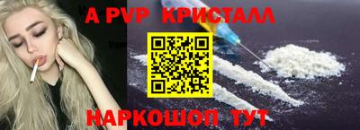 прущие крисы Малгобек
