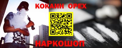 прущая мука Ликино-Дулёво