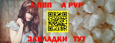марки nbome Ливны