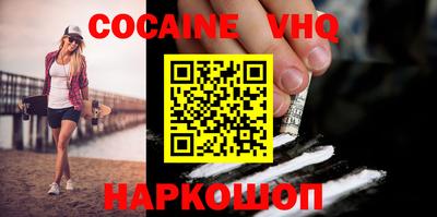 марки nbome Ливны