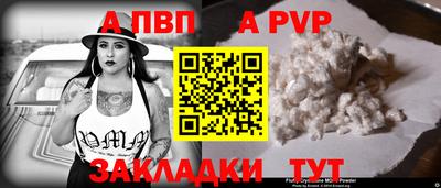 марки nbome Ливны