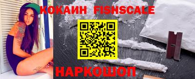 марки nbome Ливны