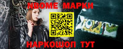 крисы Мариинск