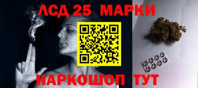 ПСИЛОЦИБИНОВЫЕ ГРИБЫ Лесосибирск
