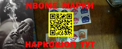соль курить ск Малоярославец