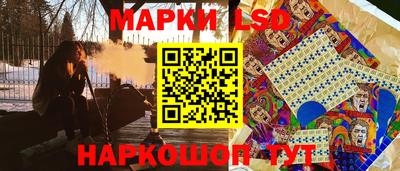 крисы Мариинск