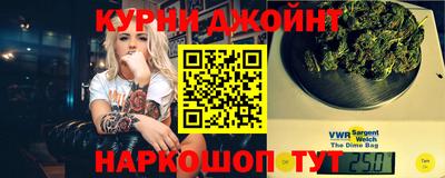 марки nbome Ливны