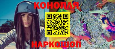 марки nbome Ливны