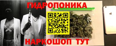 соль курить ск Малоярославец