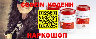 ПСИЛОЦИБИНОВЫЕ ГРИБЫ Лесосибирск