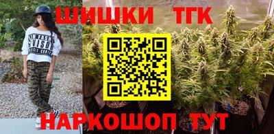 марки nbome Ливны