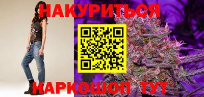 марки nbome Ливны