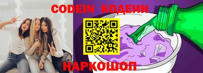 марки nbome Ливны