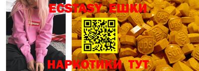 соль курить ск Малоярославец