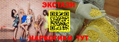 ПСИЛОЦИБИНОВЫЕ ГРИБЫ Лесосибирск