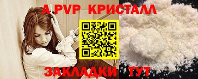 марки nbome Ливны