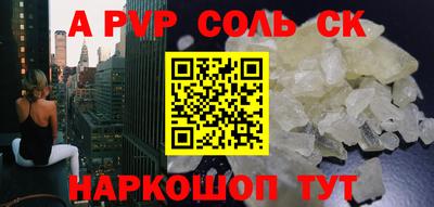 соль курить ск Малоярославец