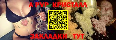 крисы Мариинск