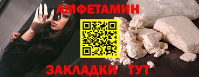 марки nbome Ливны