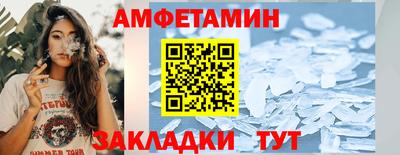 прущая мука Ликино-Дулёво