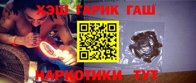 ПСИЛОЦИБИНОВЫЕ ГРИБЫ Лесосибирск