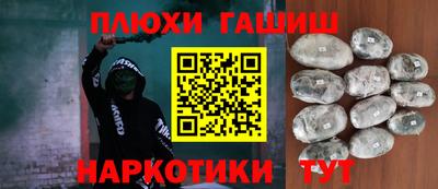 марки nbome Ливны