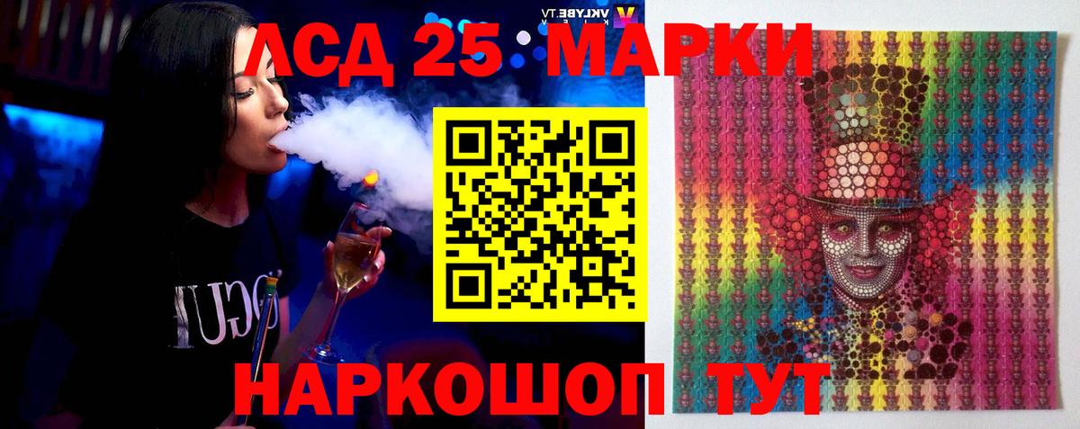 Тихорецк  ЛСД экстази ecstasy  ЛСД экстази  Вход с VPN 