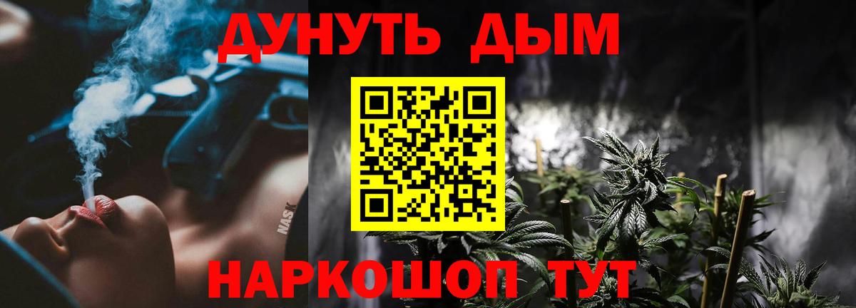 Шишки марихуана сатива Тихорецк